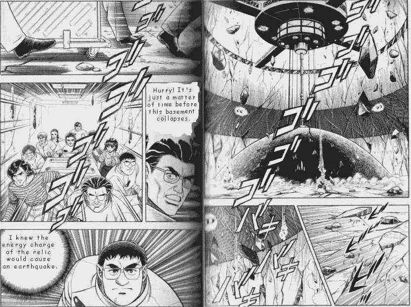Guyver Chapter 48 page 2 - Chapter 48 : The Black Hole 2