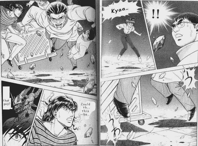 Guyver Chapter 48 page 4 - Chapter 48 : The Black Hole 2