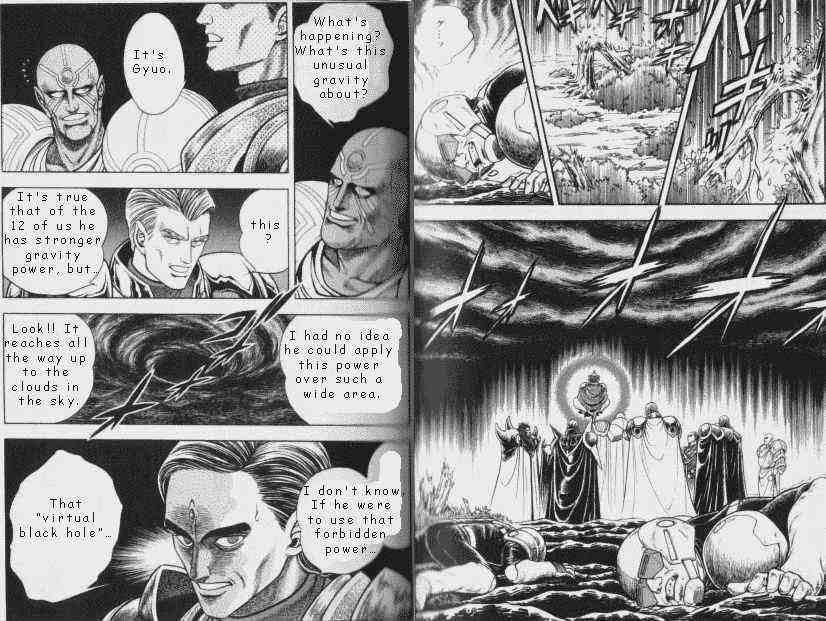 Guyver Chapter 48 page 6 - Chapter 48 : The Black Hole 2