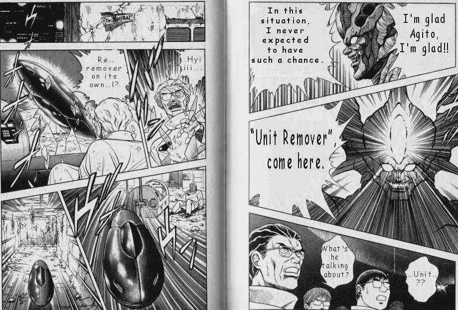 Guyver Chapter 49 page 7 - Chapter 49 : The Black Hole 3