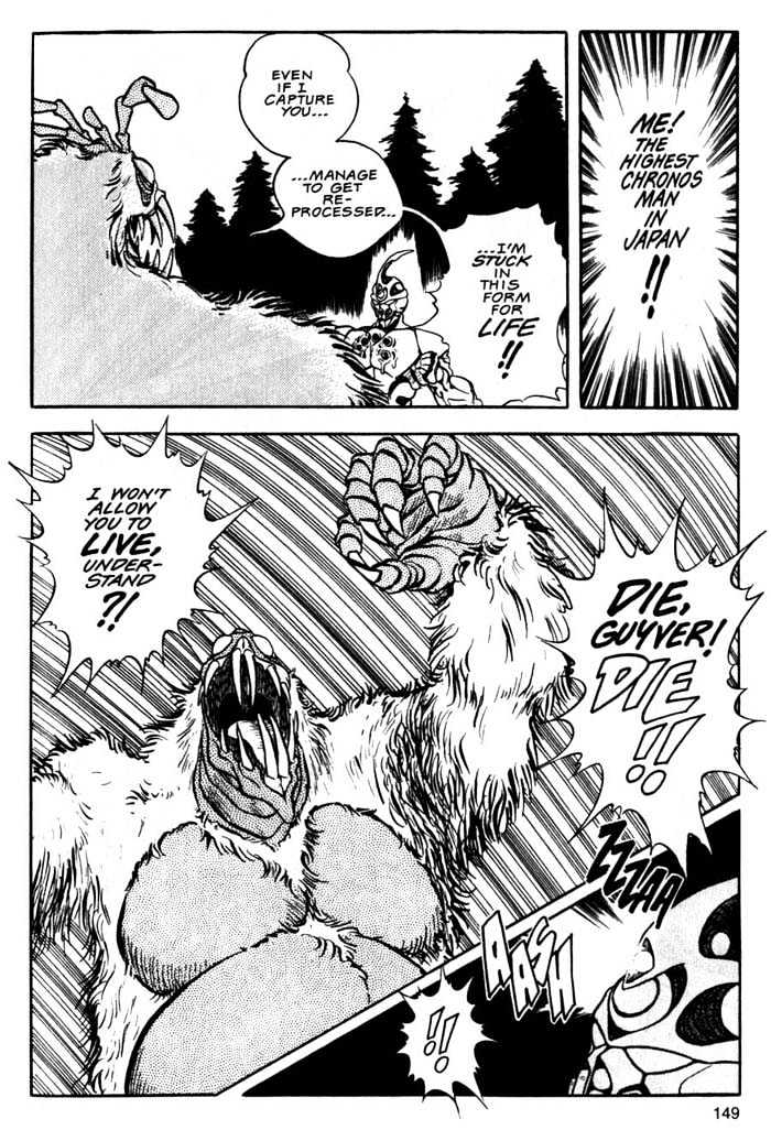 Guyver Chapter 5 page 18 - Chapter 5 : Tragic!