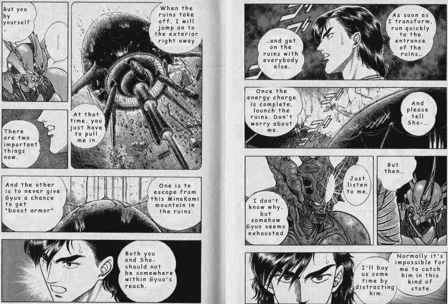 Guyver Chapter 50 page 3 - Chapter 50