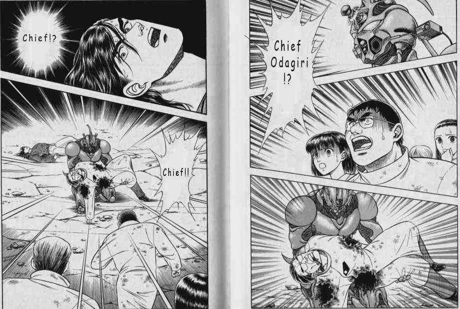 Guyver Chapter 50 page 7 - Chapter 50