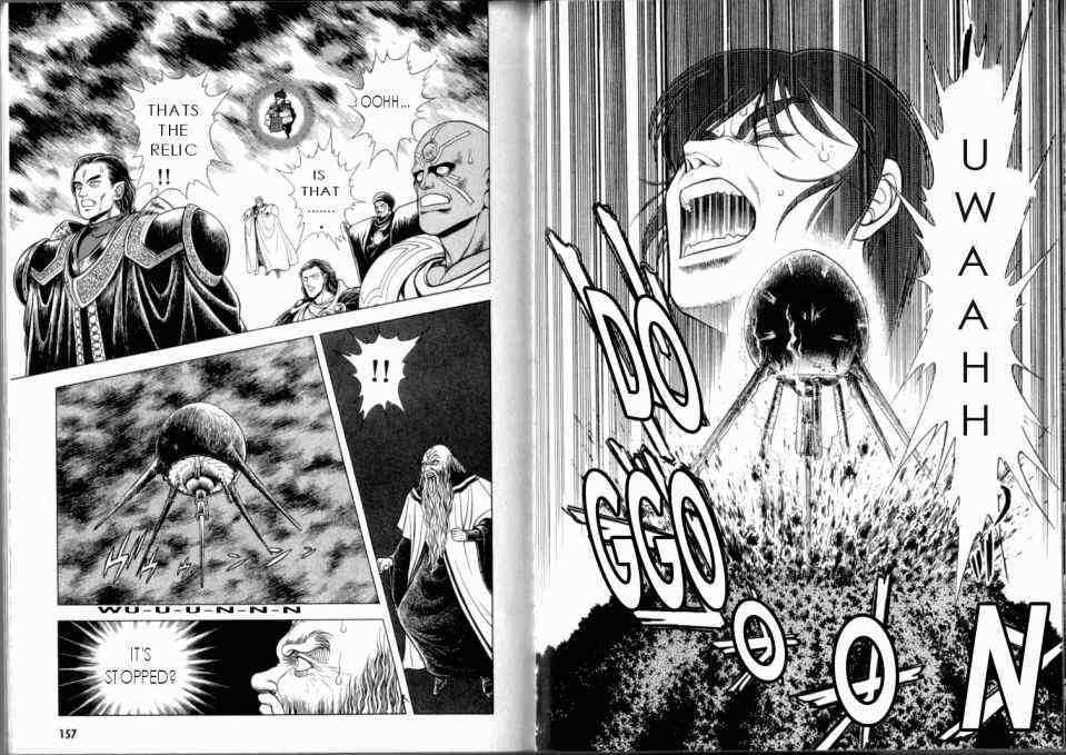 Guyver Chapter 51 page 16 - Chapter 51