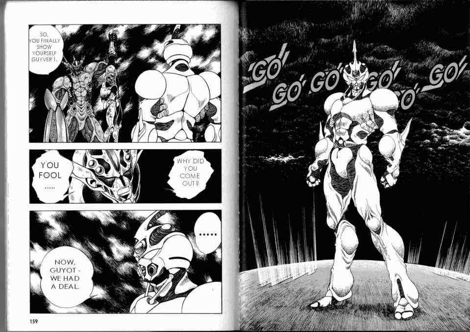 Guyver Chapter 51 page 17 - Chapter 51