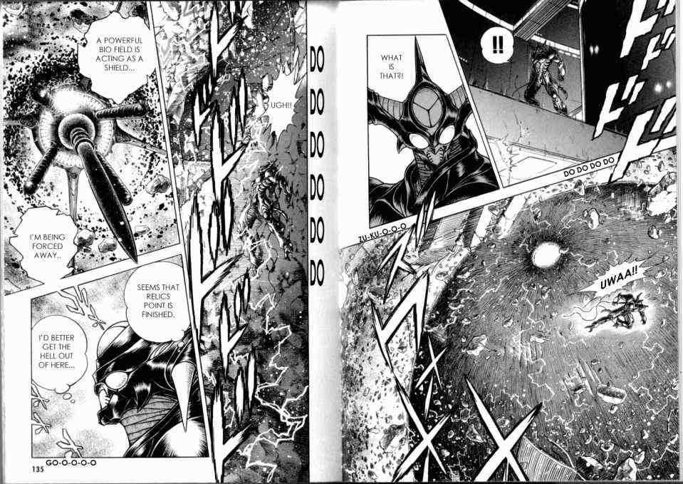 Guyver Chapter 51 page 5 - Chapter 51