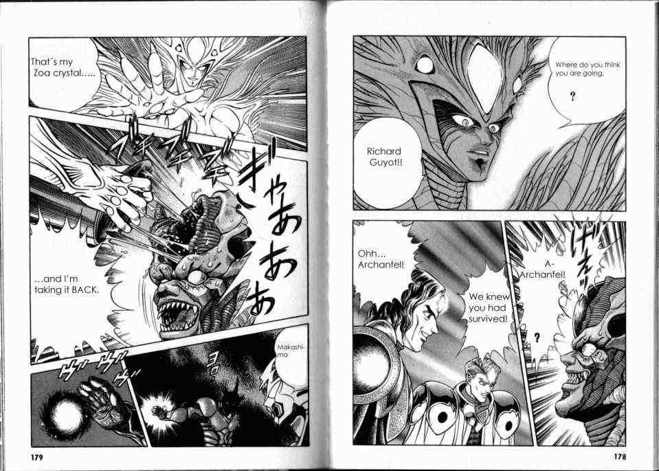 Guyver Chapter 52 page 10 - Chapter 52