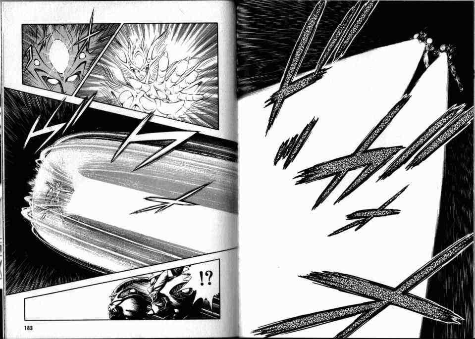 Guyver Chapter 52 page 12 - Chapter 52