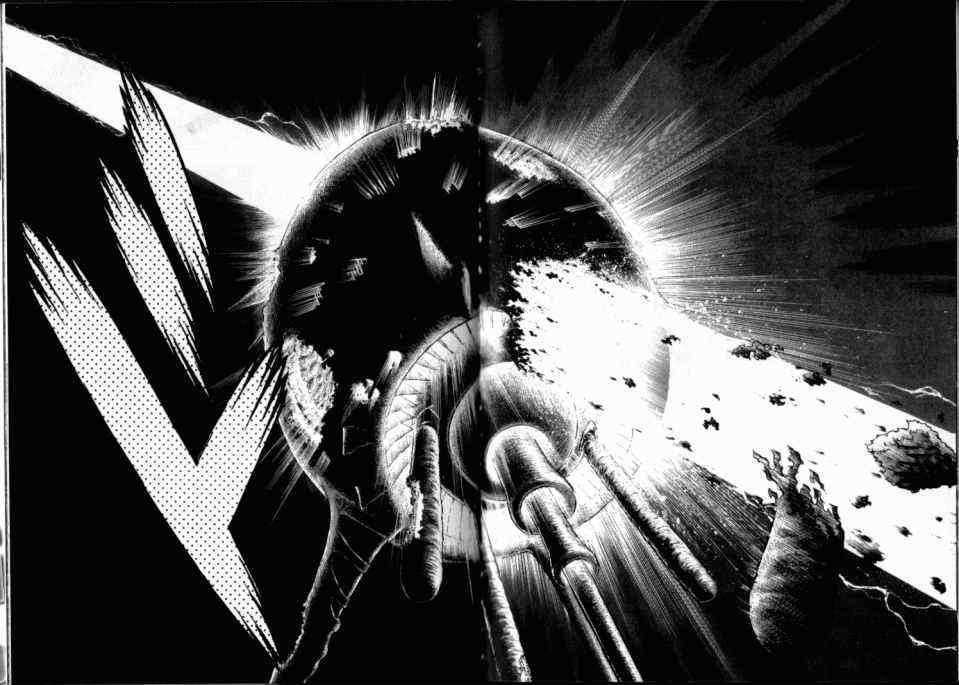 Guyver Chapter 52 page 13 - Chapter 52