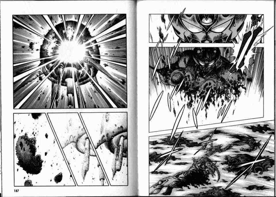 Guyver Chapter 52 page 14 - Chapter 52