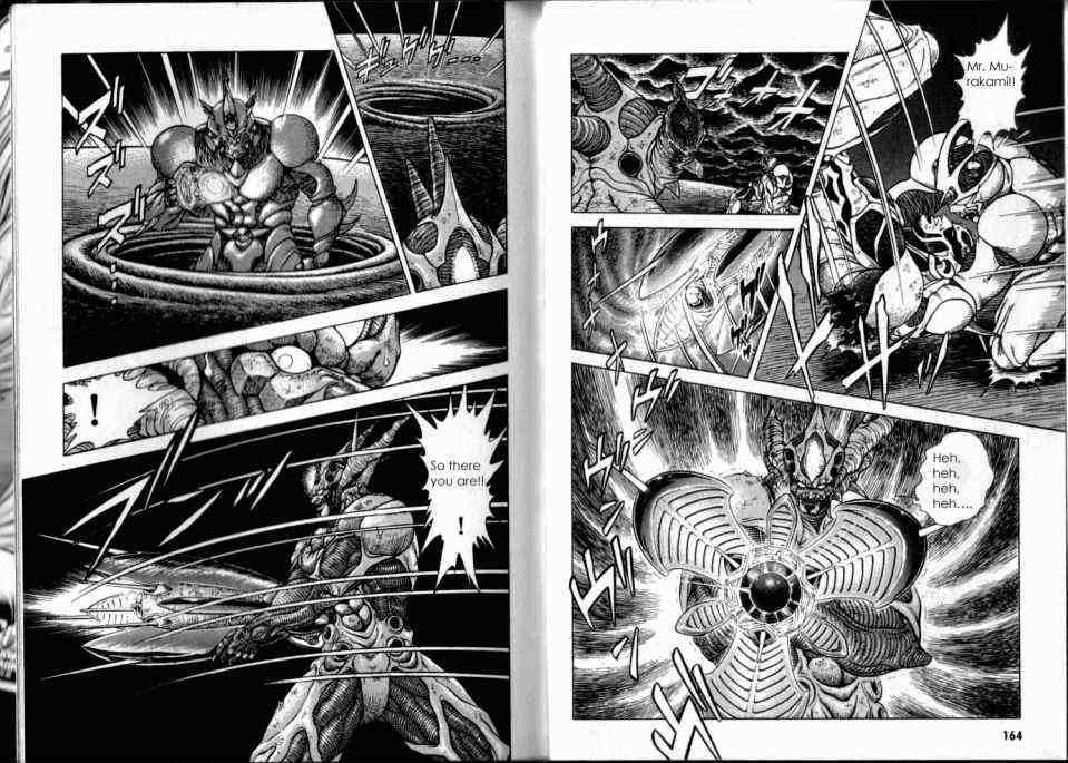 Guyver Chapter 52 page 3 - Chapter 52