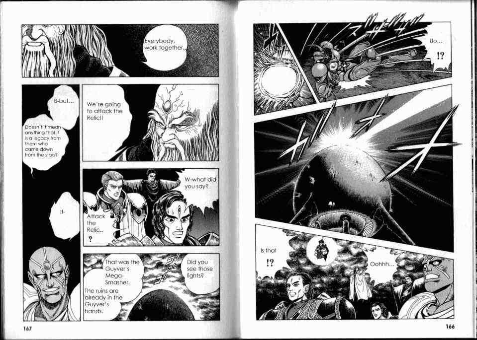 Guyver Chapter 52 page 4 - Chapter 52