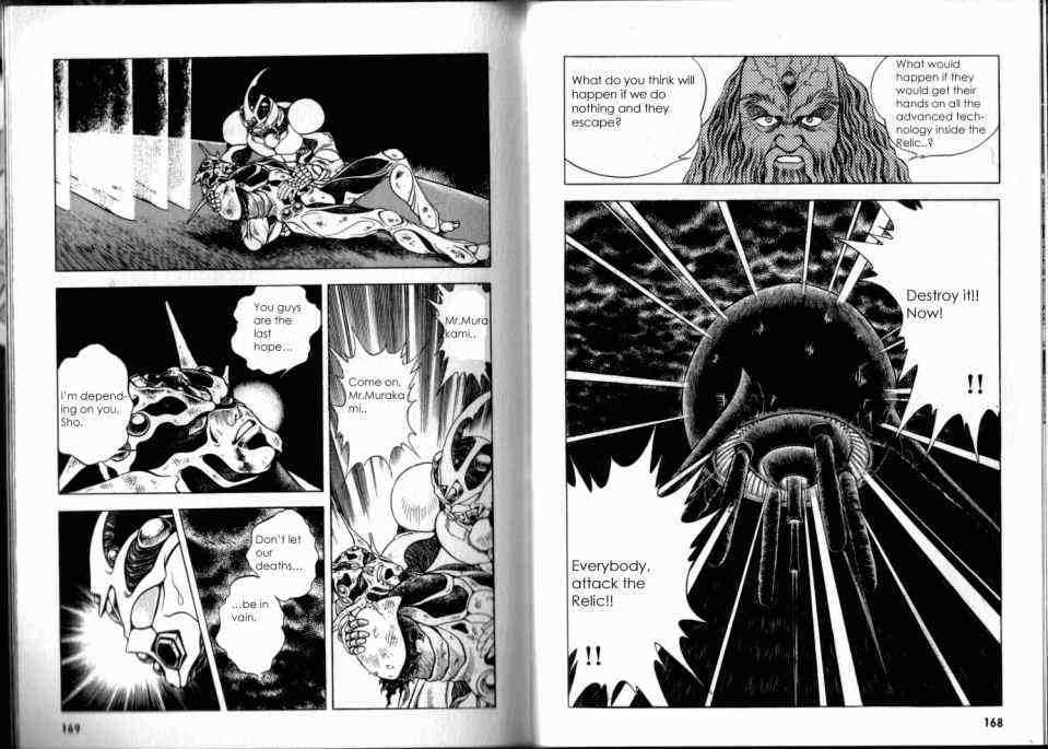 Guyver Chapter 52 page 5 - Chapter 52
