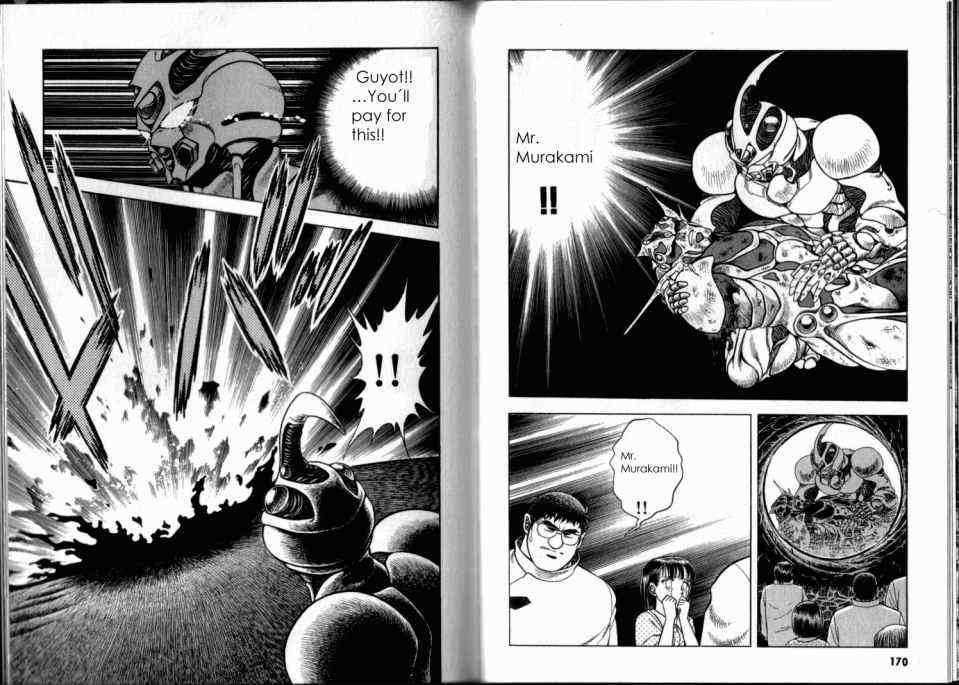 Guyver Chapter 52 page 6 - Chapter 52