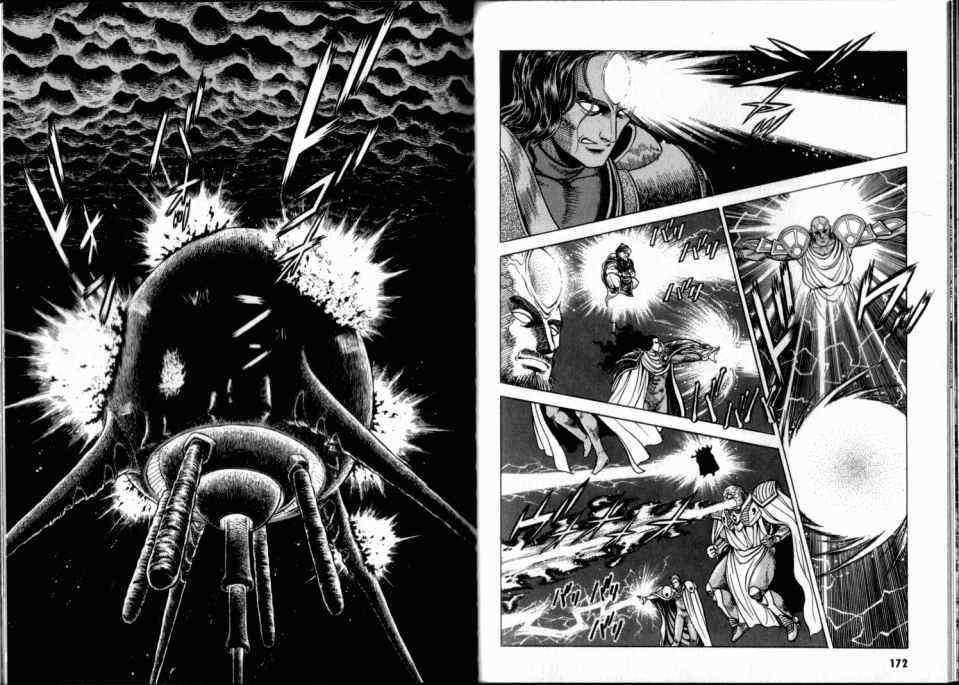 Guyver Chapter 52 page 7 - Chapter 52