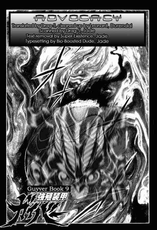 Guyver Chapter 53 page 1 - Chapter 53