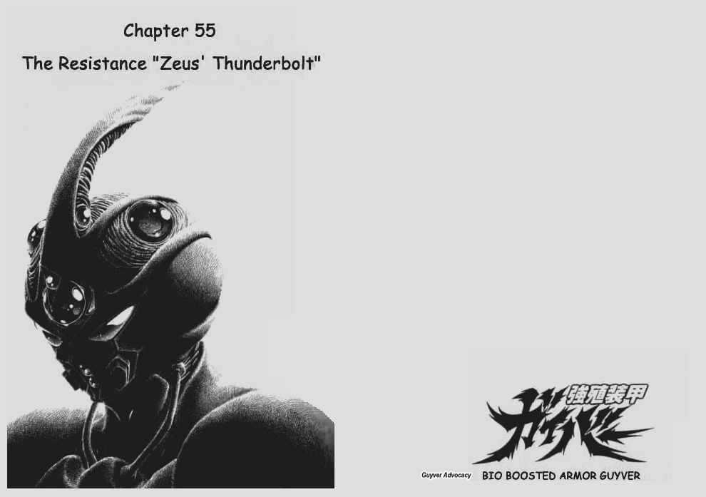 Guyver Chapter 55 page 1 - Chapter 55
