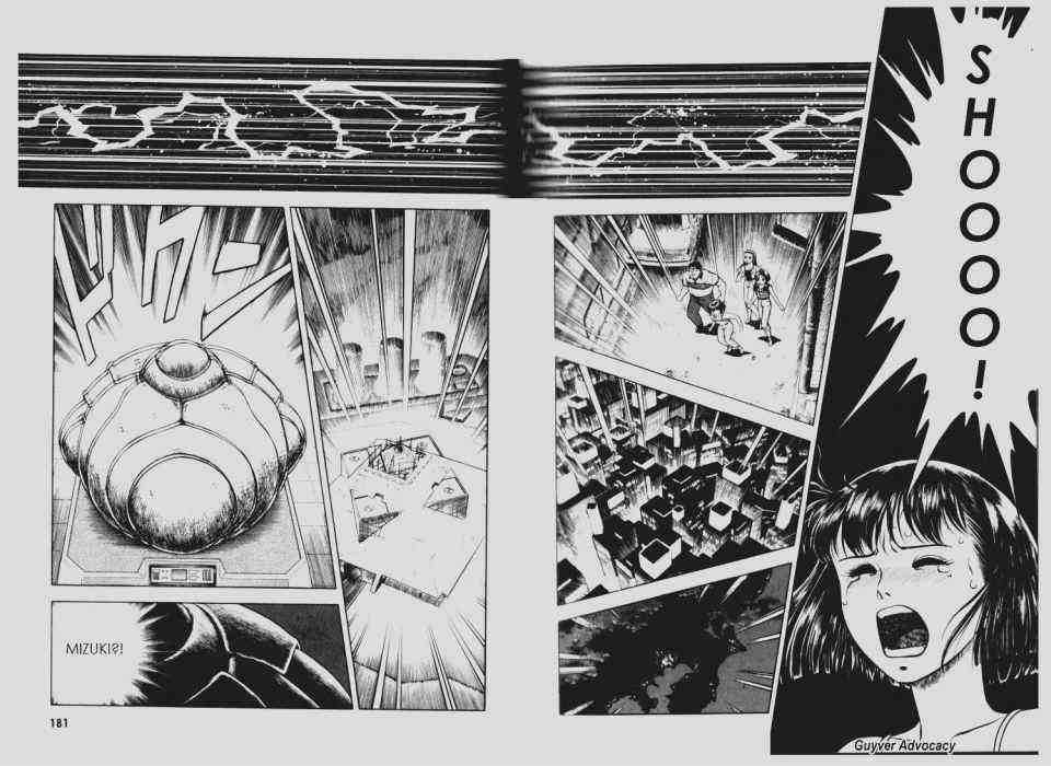 Guyver Chapter 58 page 9 - Chapter 58