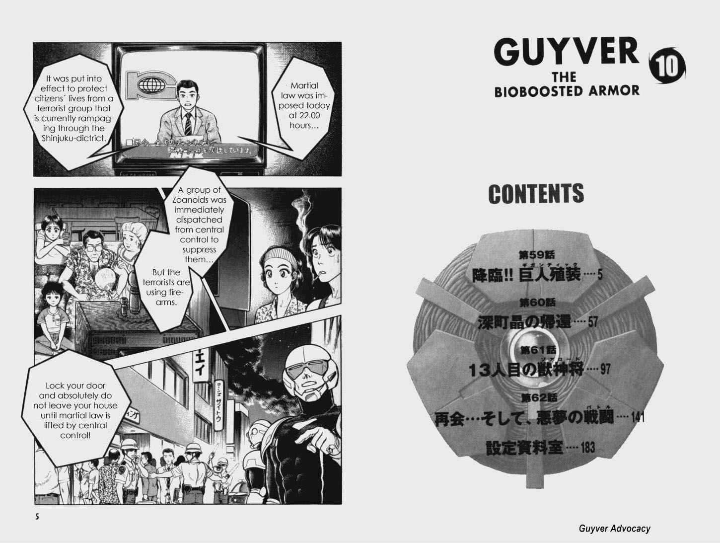 Guyver Chapter 59 page 2 - Chapter 59