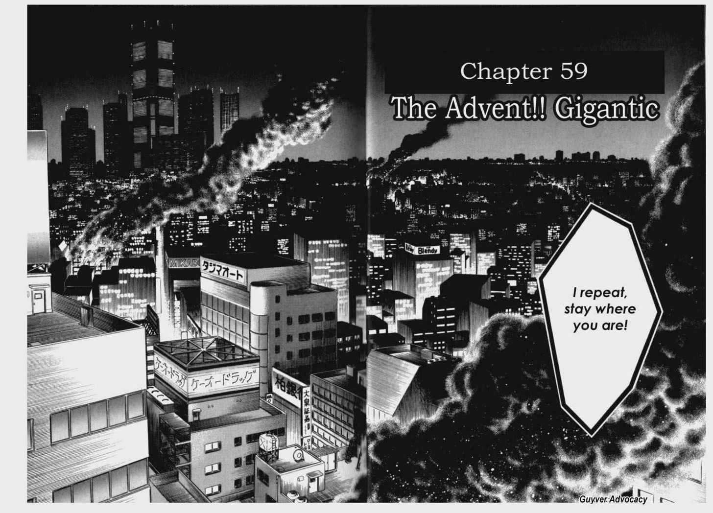Guyver Chapter 59 page 3 - Chapter 59