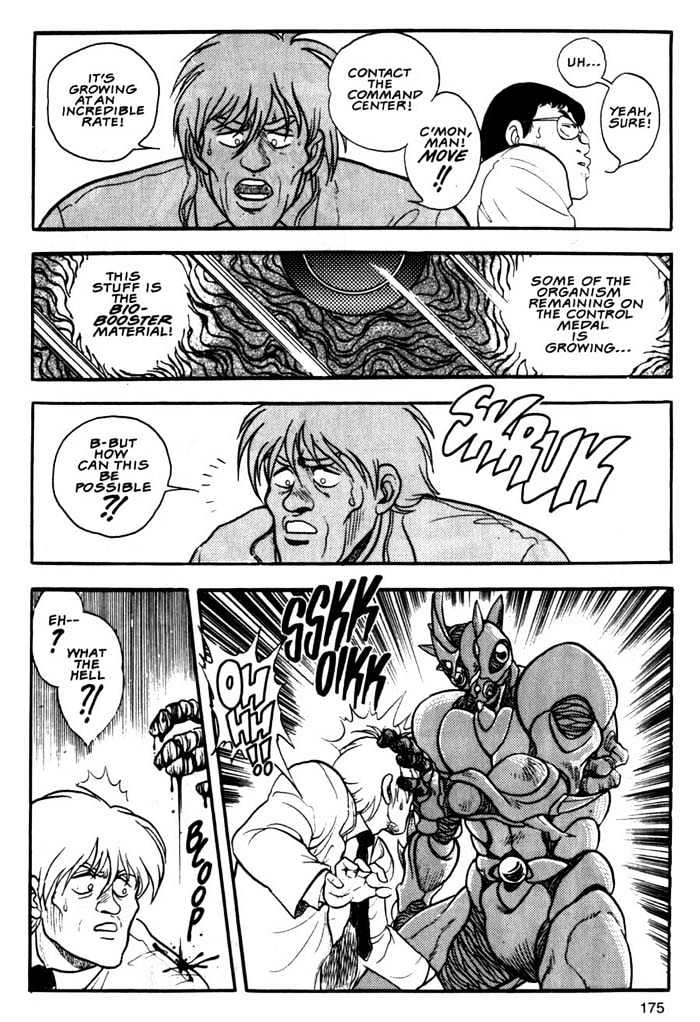 Guyver Chapter 6 page 11 - Chapter 6 : Destructive!