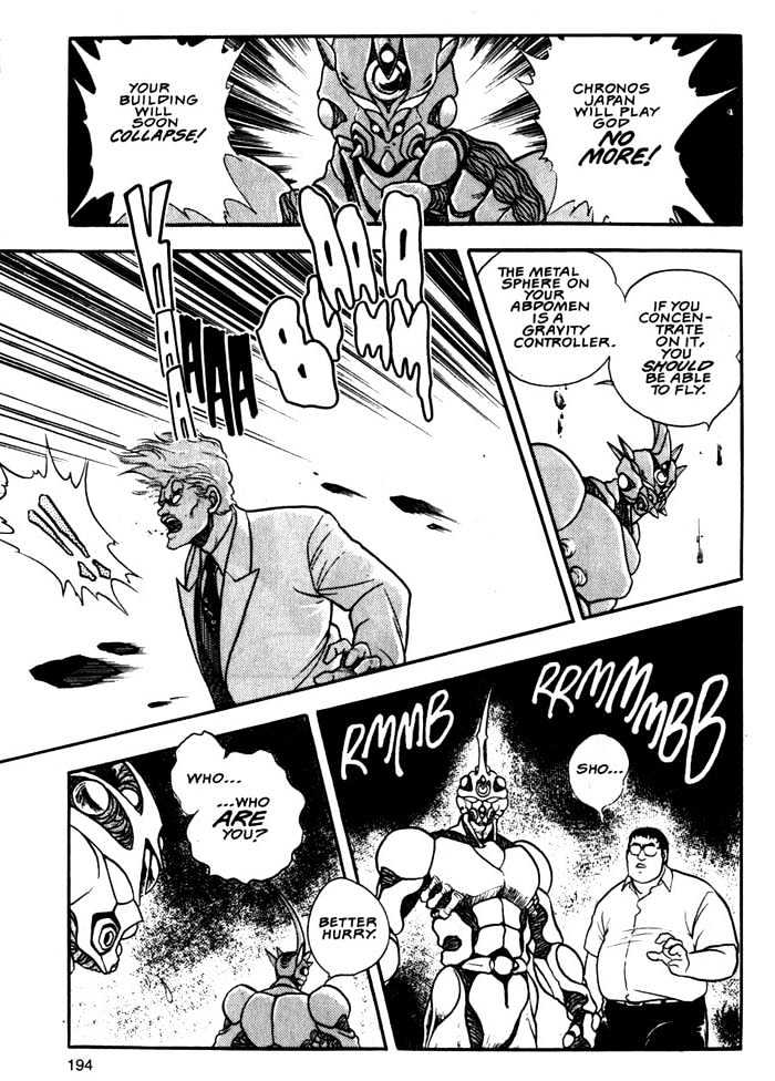 Guyver Chapter 6 page 30 - Chapter 6 : Destructive!