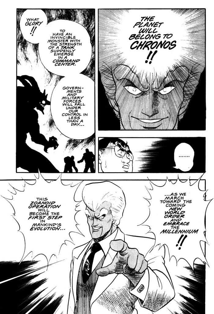 Guyver Chapter 6 page 6 - Chapter 6 : Destructive!