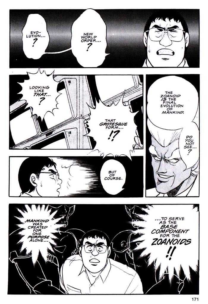 Guyver Chapter 6 page 7 - Chapter 6 : Destructive!
