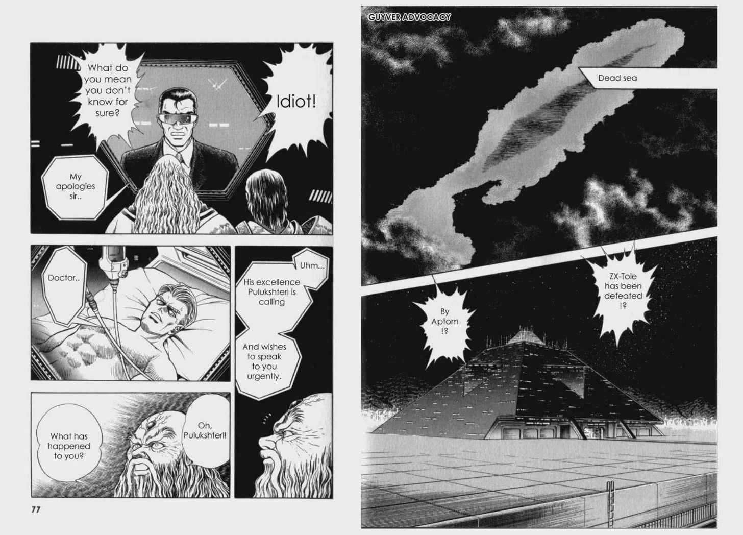 Guyver Chapter 60 page 11 - Chapter 60