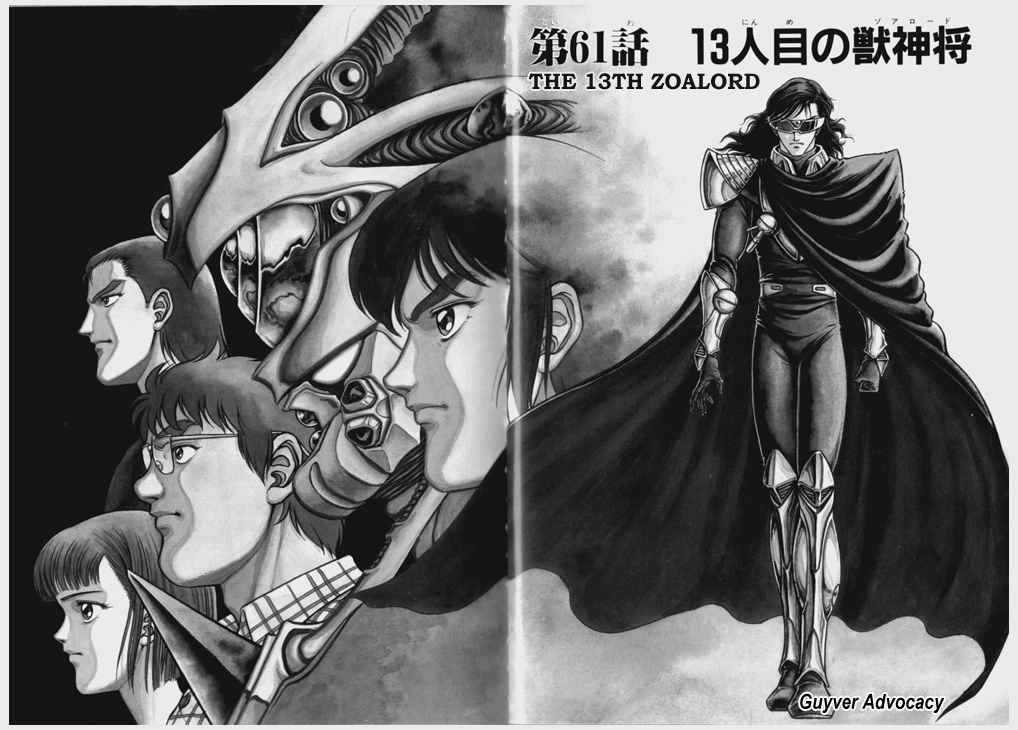 Guyver Chapter 61 page 1 - Chapter 61