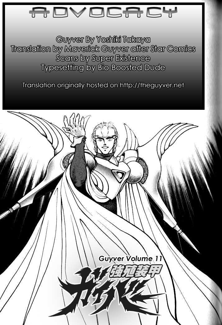 Guyver Chapter 63 page 1 - Chapter 63