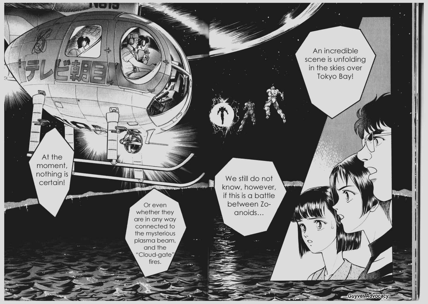 Guyver Chapter 63 page 10 - Chapter 63