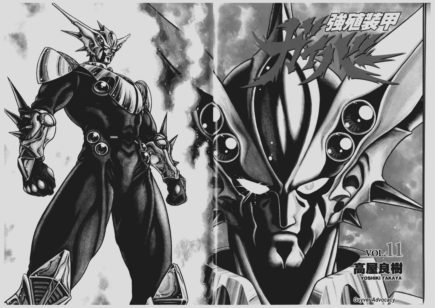 Guyver Chapter 63 page 3 - Chapter 63