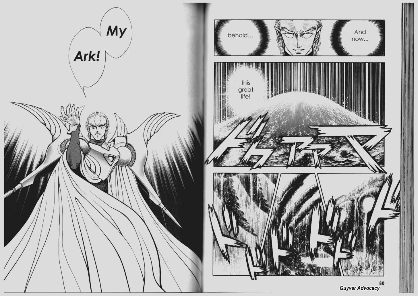Guyver Chapter 64 page 17 - Chapter 64