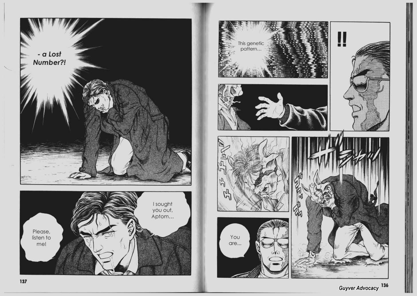 Guyver Chapter 66 page 5 - Chapter 66