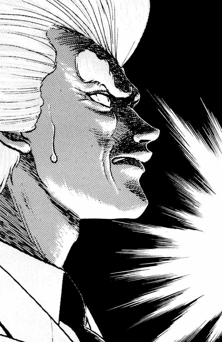 Guyver Chapter 7 page 1 - Chapter 7 : Revenge of Chronos