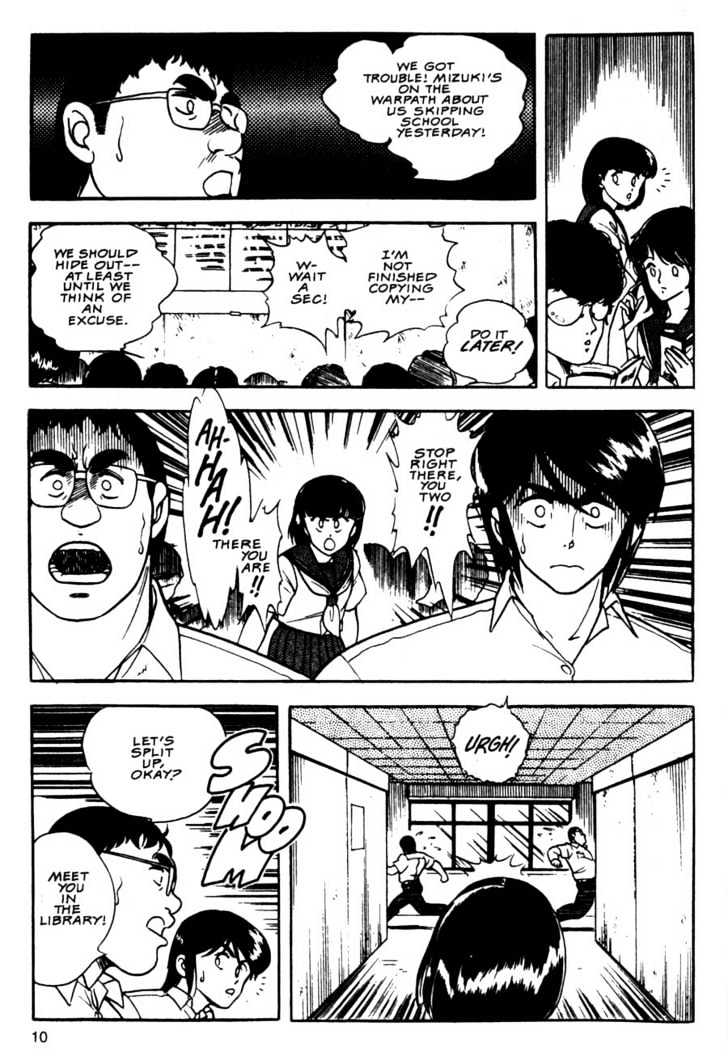 Guyver Chapter 7 page 11 - Chapter 7 : Revenge of Chronos