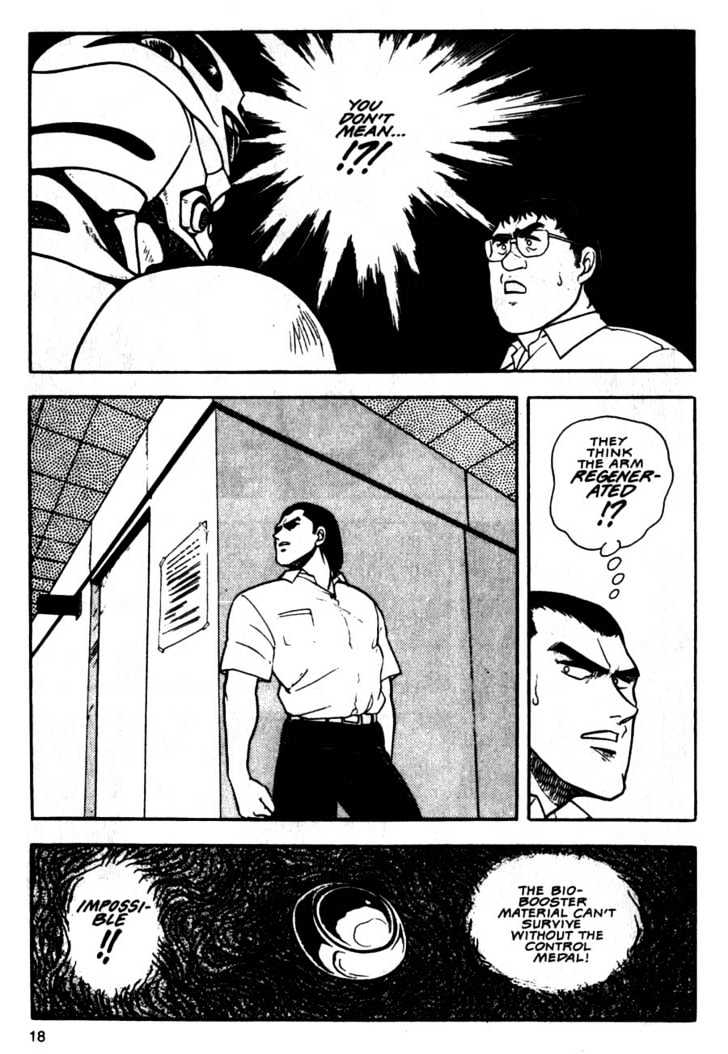 Guyver Chapter 7 page 19 - Chapter 7 : Revenge of Chronos