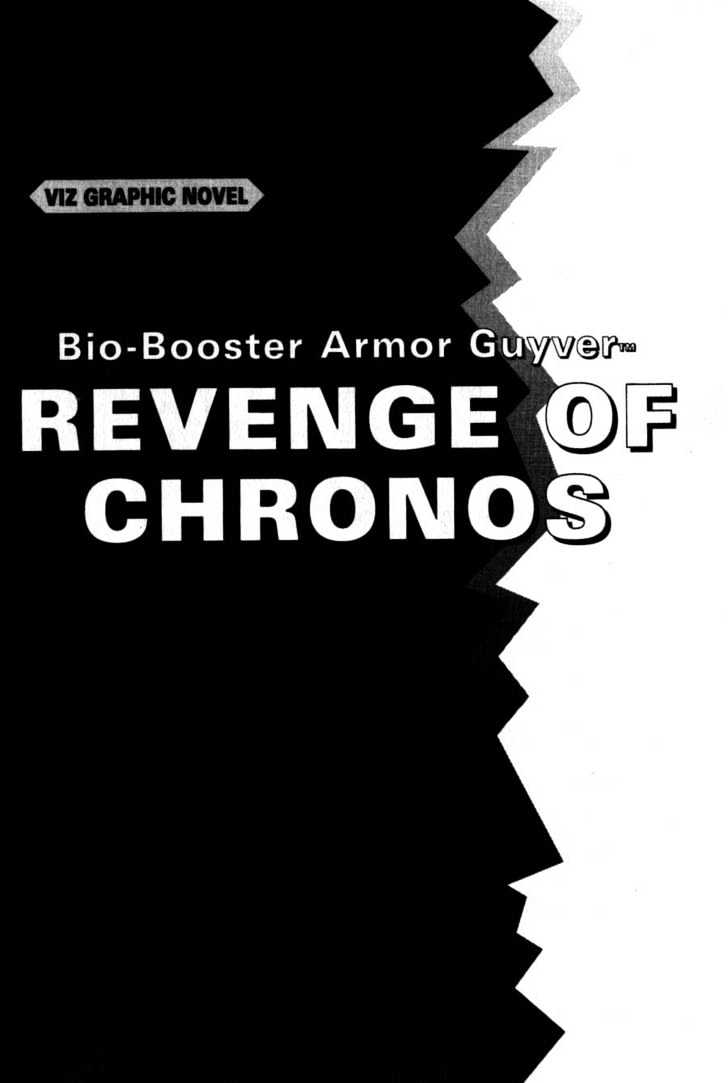 Guyver Chapter 7 page 2 - Chapter 7 : Revenge of Chronos