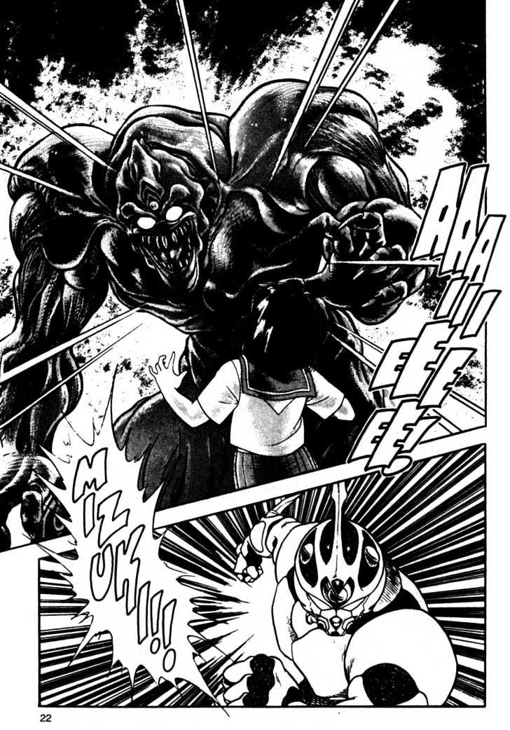 Guyver Chapter 7 page 23 - Chapter 7 : Revenge of Chronos