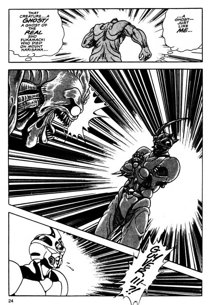 Guyver Chapter 7 page 25 - Chapter 7 : Revenge of Chronos