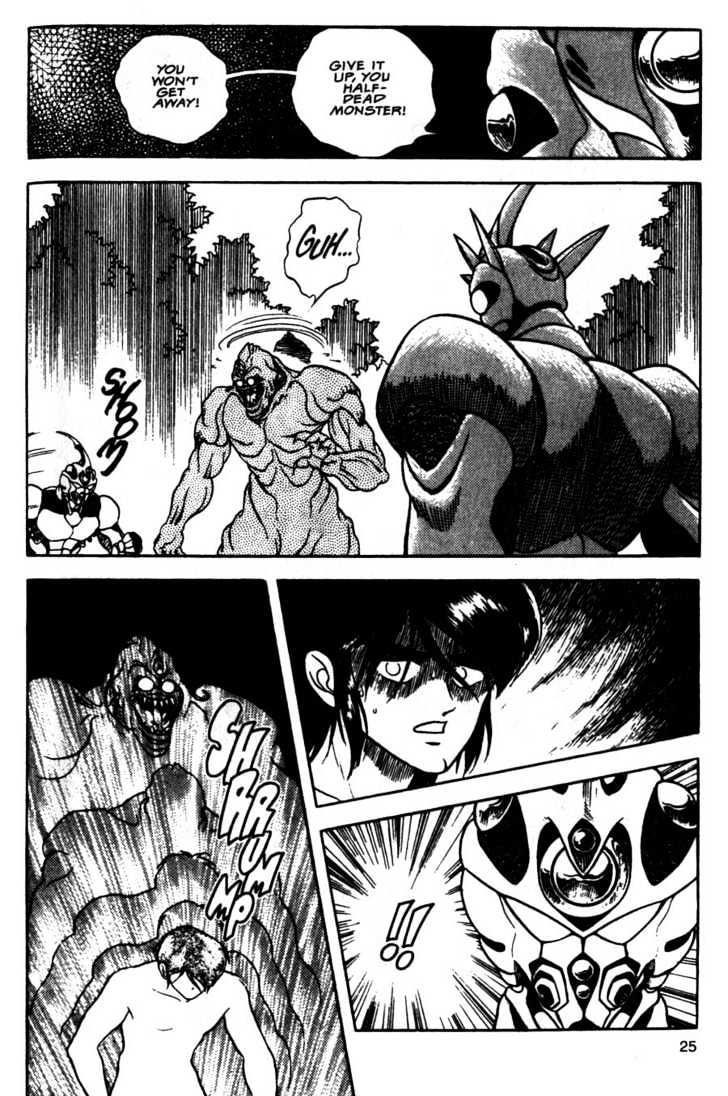 Guyver Chapter 7 page 26 - Chapter 7 : Revenge of Chronos