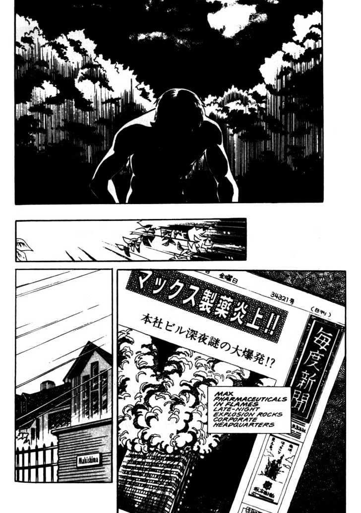 Guyver Chapter 7 page 8 - Chapter 7 : Revenge of Chronos