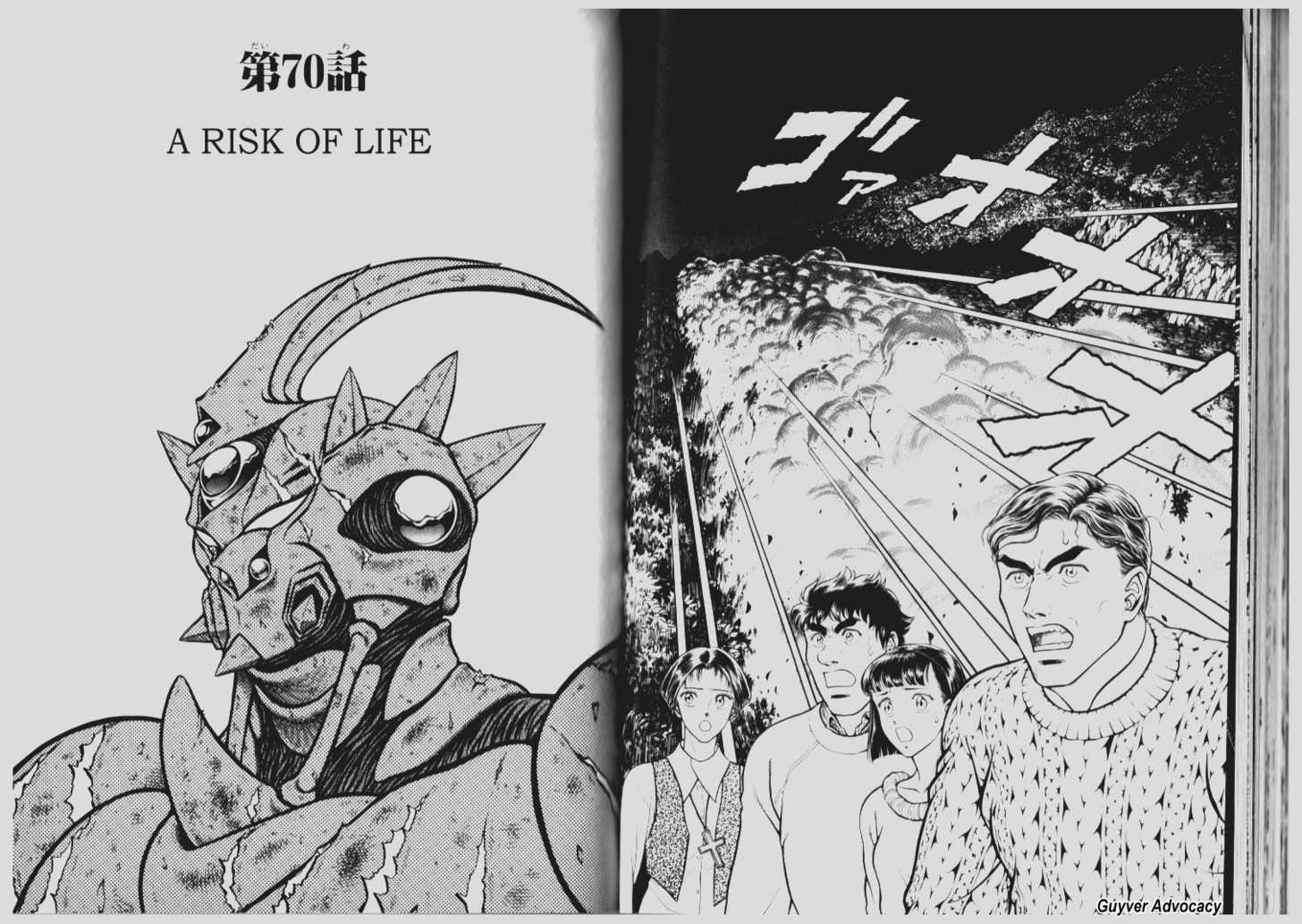 Guyver Chapter 70 page 1 - Chapter 70
