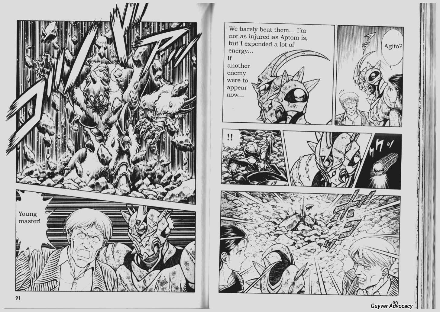 Guyver Chapter 70 page 4 - Chapter 70