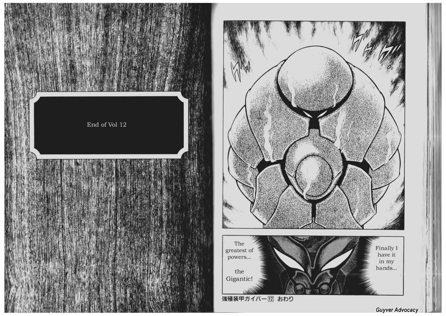 Guyver Chapter 72 page 13 - Chapter 72