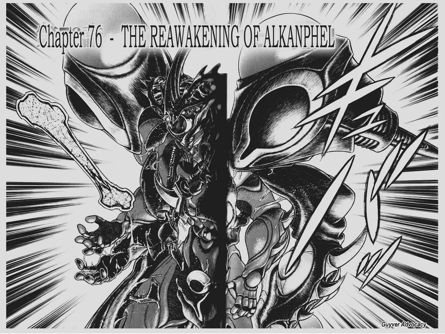 Guyver Chapter 76 page 1 - Chapter 76: The Reawakening of Alkanphel