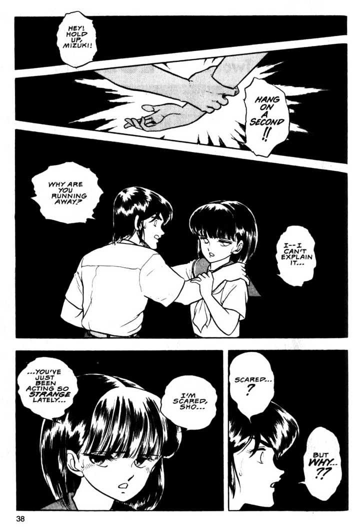 Guyver Chapter 8 page 2 - Chapter 8 : Explosive!