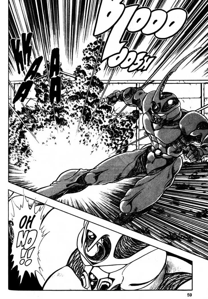 Guyver Chapter 8 page 23 - Chapter 8 : Explosive!