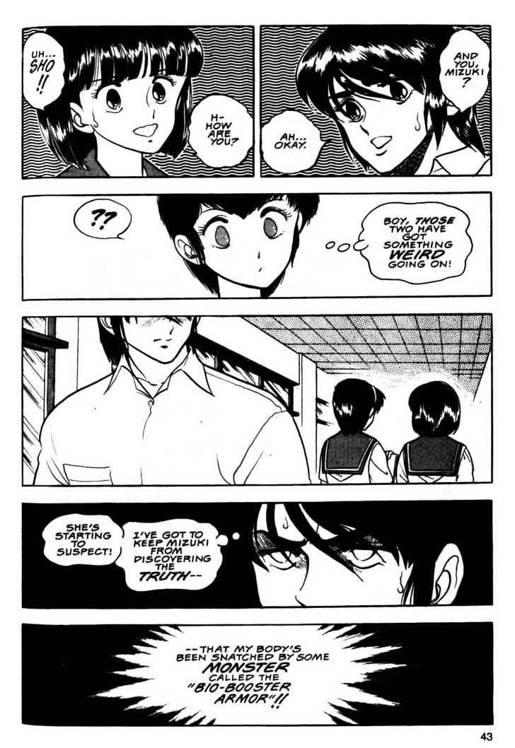 Guyver Chapter 8 page 7 - Chapter 8 : Explosive!